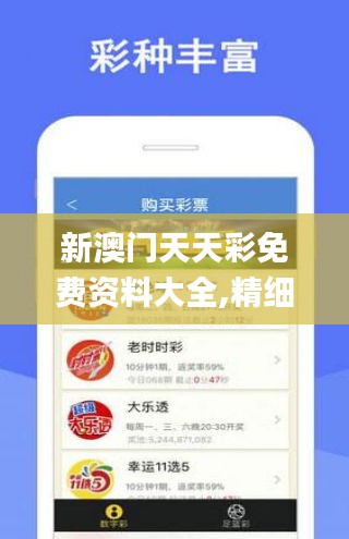 2025年全年资料免费大全优势,警惕虚假宣传落实,时代解答解释落实