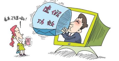 澳门一码一肖一恃一中240期的警惕虚假宣传-全面释义、构建解答解释落实