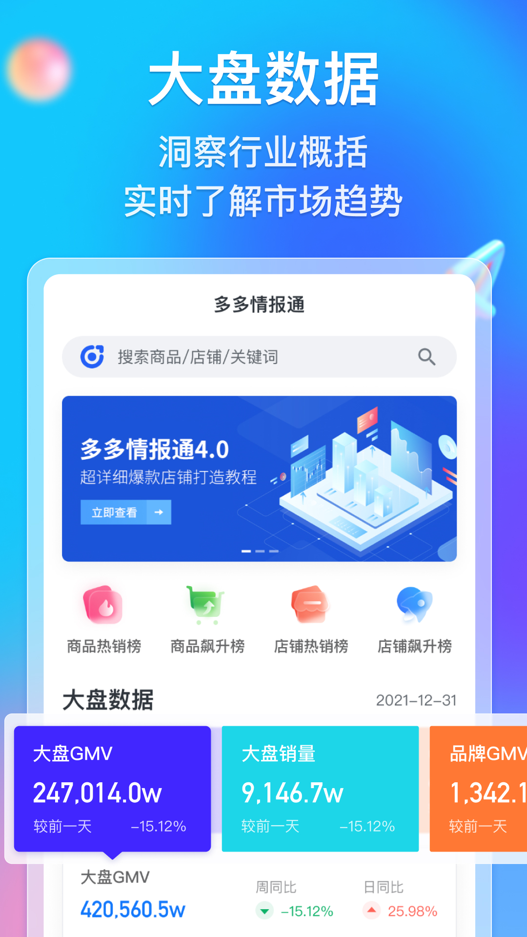 2025天天开彩资料大全免费,警惕虚假宣传-全面释义、解释与落实、定量解答解释落实