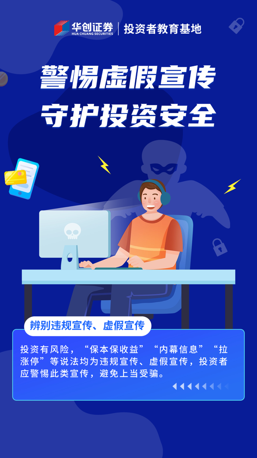 2025年新澳最精准正最精准大全，详细解答、科学解答解释落实