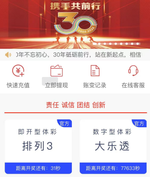 香港今晚六给彩开奖结果7山详细解答、综合解答解释落实