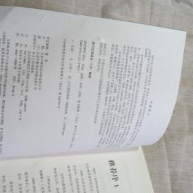 香港今晚特马与警惕虚假宣传-全面释义、深度解答解释落实
