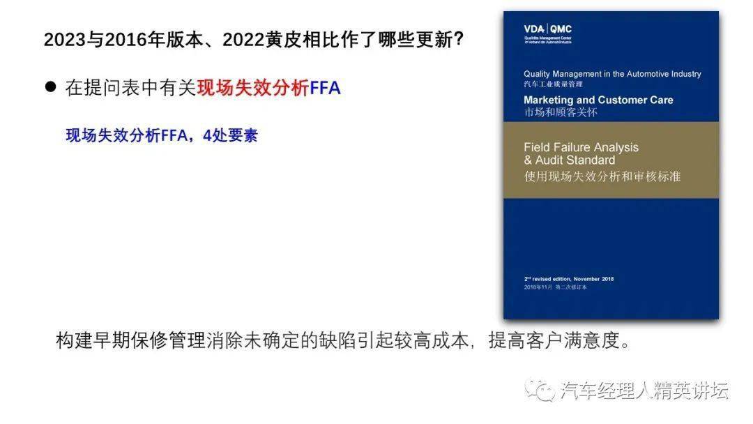 香港今晚特马与警惕虚假宣传-全面释义、深度解答解释落实