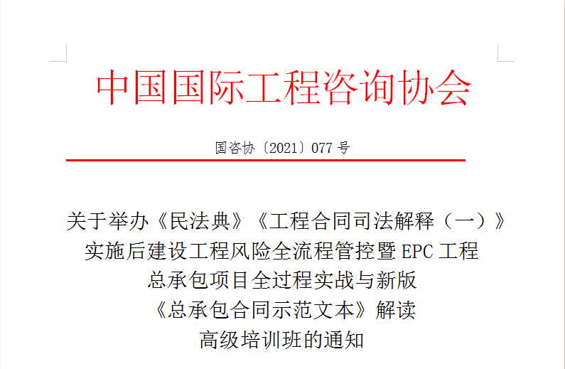 2025新澳天天开奖资料大全仔细释义、解释与落实、构建解答解释落实