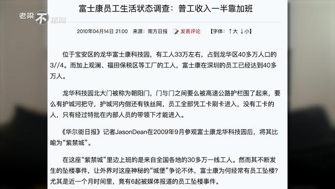 澳门一肖一码一l必开一肖的警惕虚假宣传-全面释义、深度解答解释落实