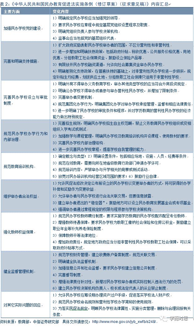 新澳天天开奖资料大全153期,警惕虚假宣传落实,深度解答解释落实