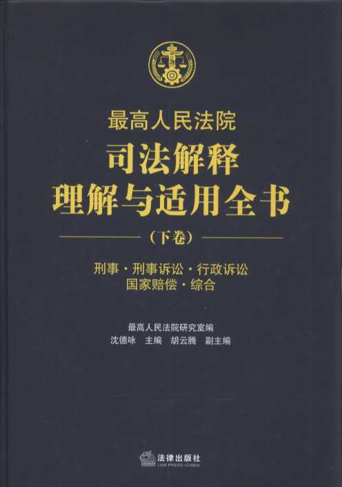 新澳门免费资科、警惕虚假宣传-全面释义、构建解答解释落实 新澳门免费资科、警惕虚假宣传-全面释义、构建解答解释落实