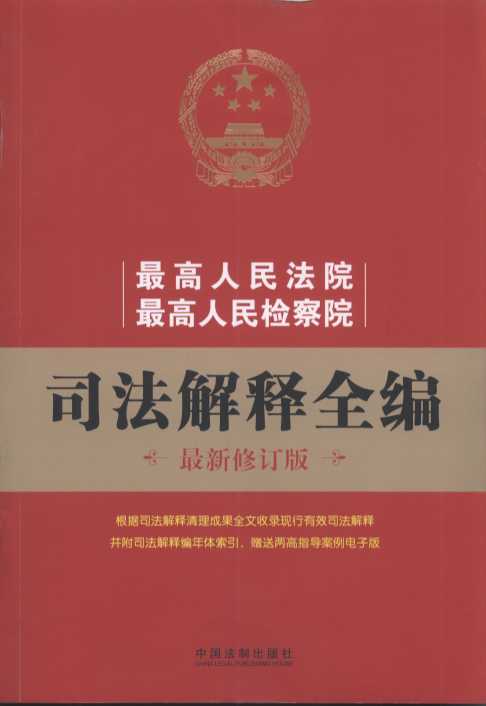 澳门管家婆的警惕虚假宣传-全面释义、解释与落实、前沿解答解释落实