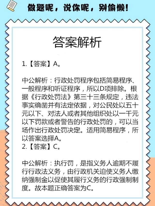管家澳门一肖大全100准请全面释义、解释与落实、时代解答解释落实