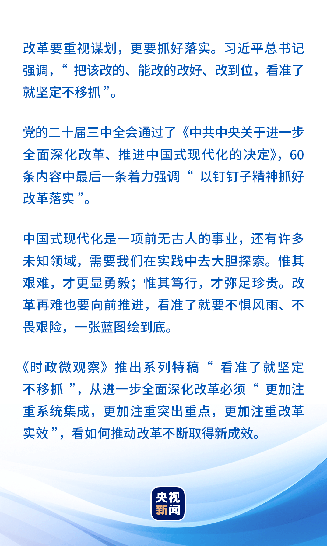 2025澳门特马今晚开奖的背景故事的警惕虚假宣传-全面释义、时代解答解释落实