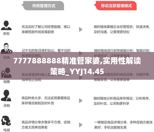 2025澳门精准正版免费与警惕虚假宣传-全面释义、实证解答解释落实