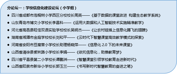 2025年新澳门今晚开奖结果精选解析、解释与落实、科学解答解释落实
