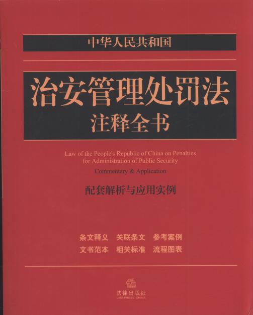 澳门九点半公开资料、警惕虚假宣传-全面释义、前沿解答解释落实