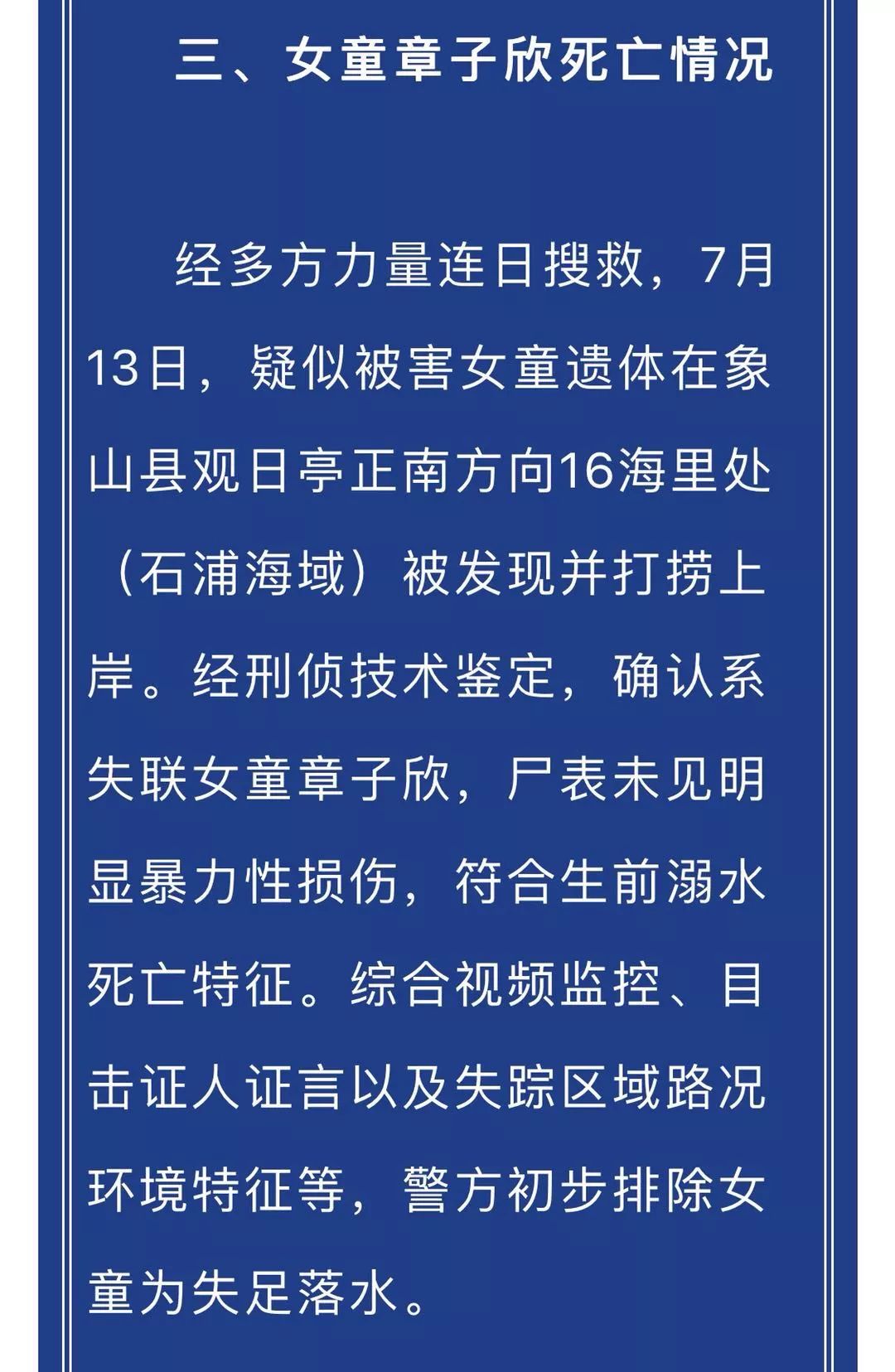 澳门一码一肖一拐一特请全面2释义、解释与落实、前沿解答解释落实