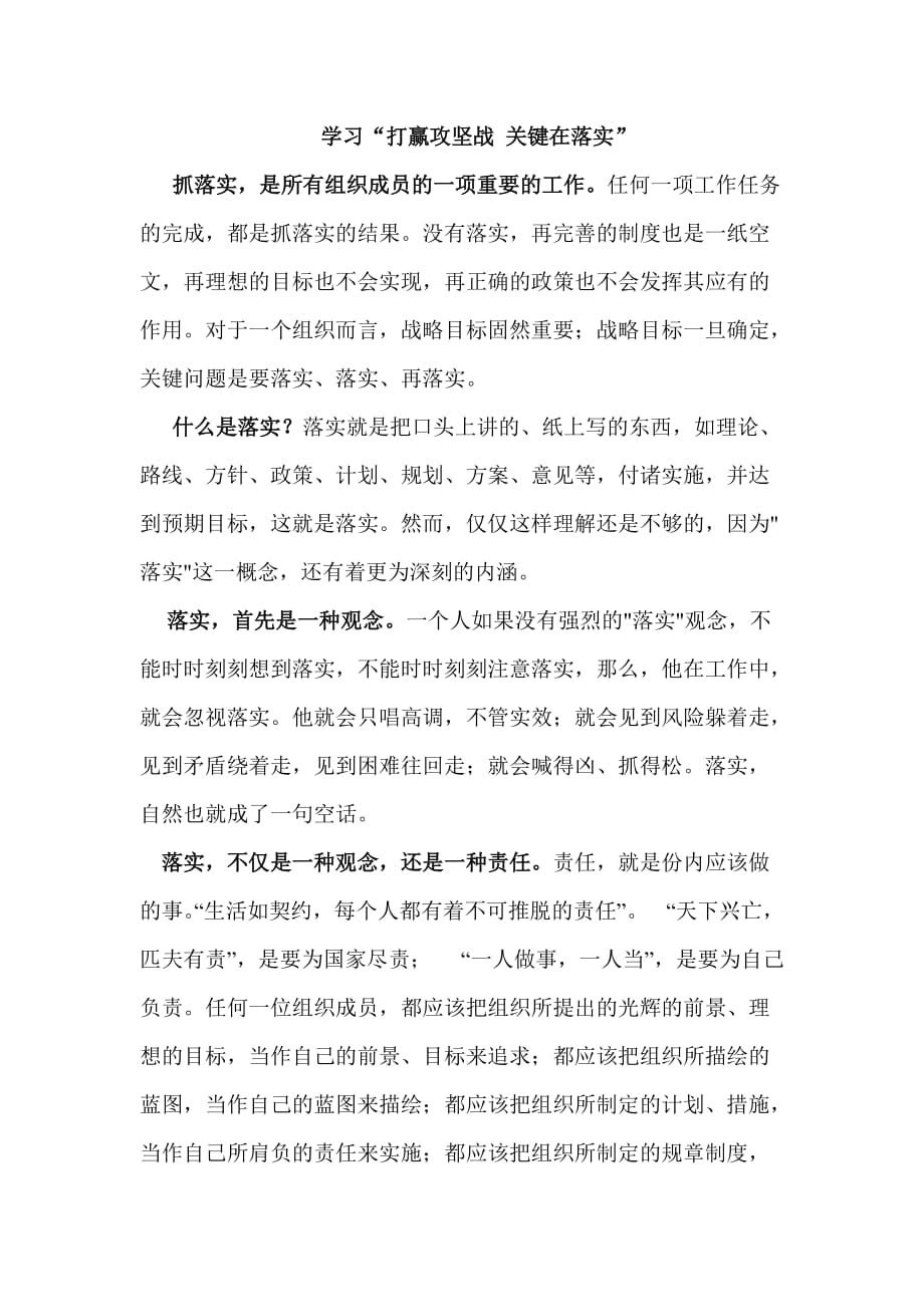 2025新澳门精准正版精选解析、解释与落实、精准解答解释落实