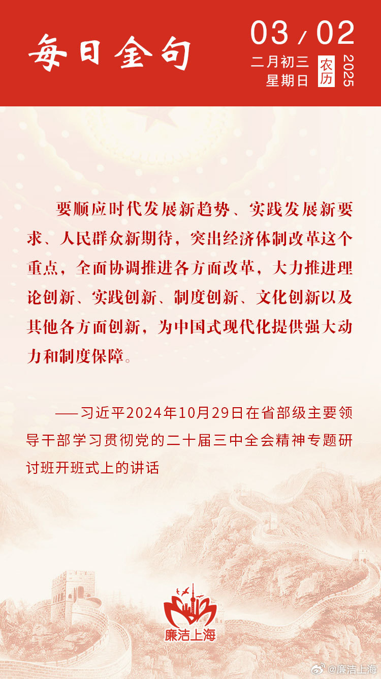 2025澳门天天开好彩大全详细解答、解释与落实、时代解答解释落实