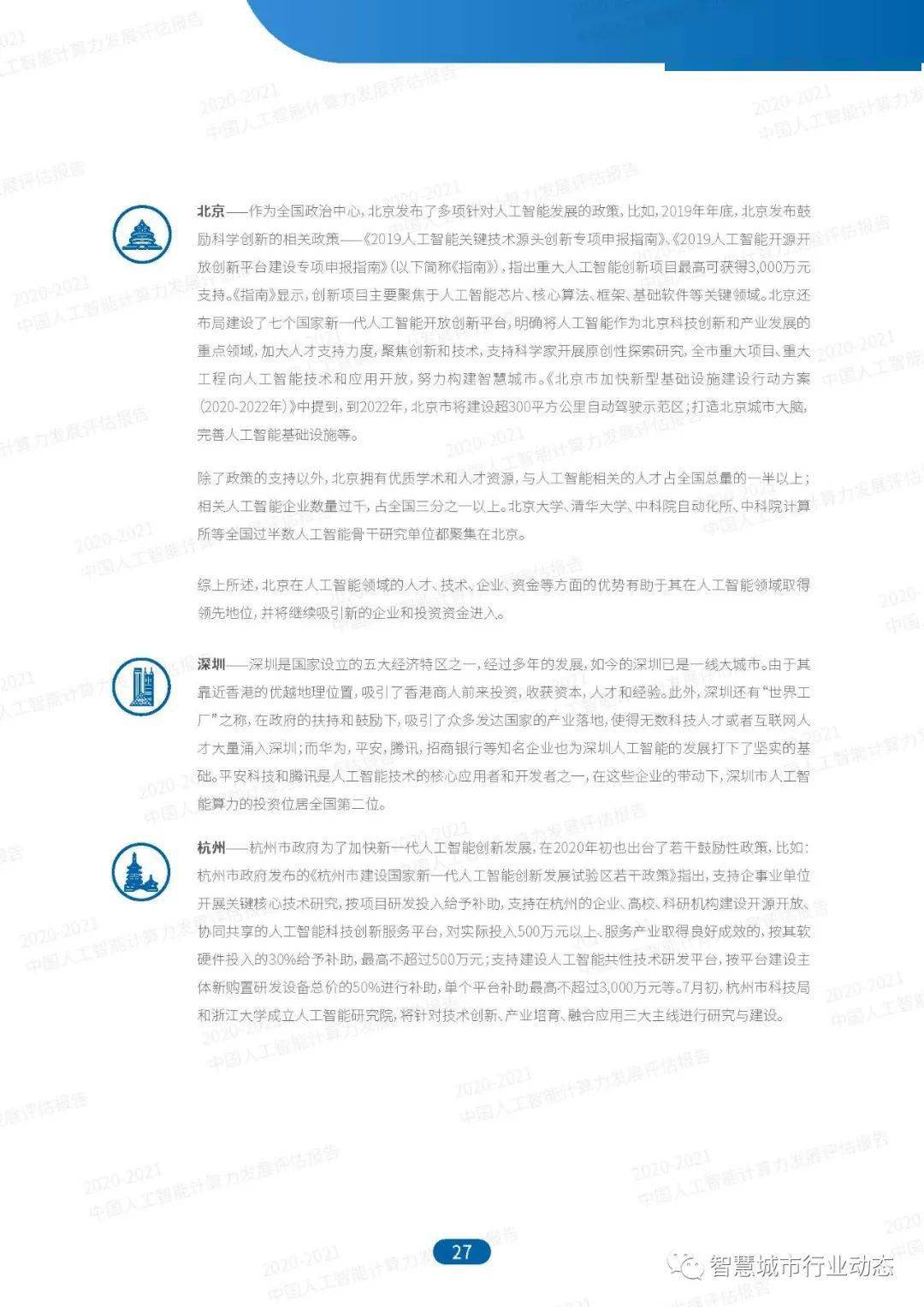 2025澳门免费资料,正版资料的全面释义、解释与落实、深度解答解释落实