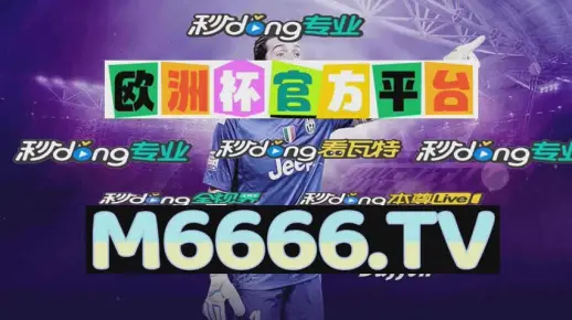 广东一肖一码中持一肖一码,警惕虚假宣传,详细解答解释落实