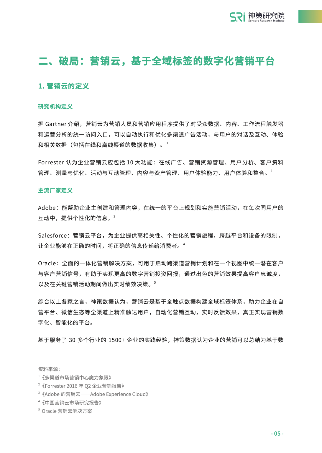 白小姐白龙一肖一码的全面释义、解释与落实、统计解答解释落实