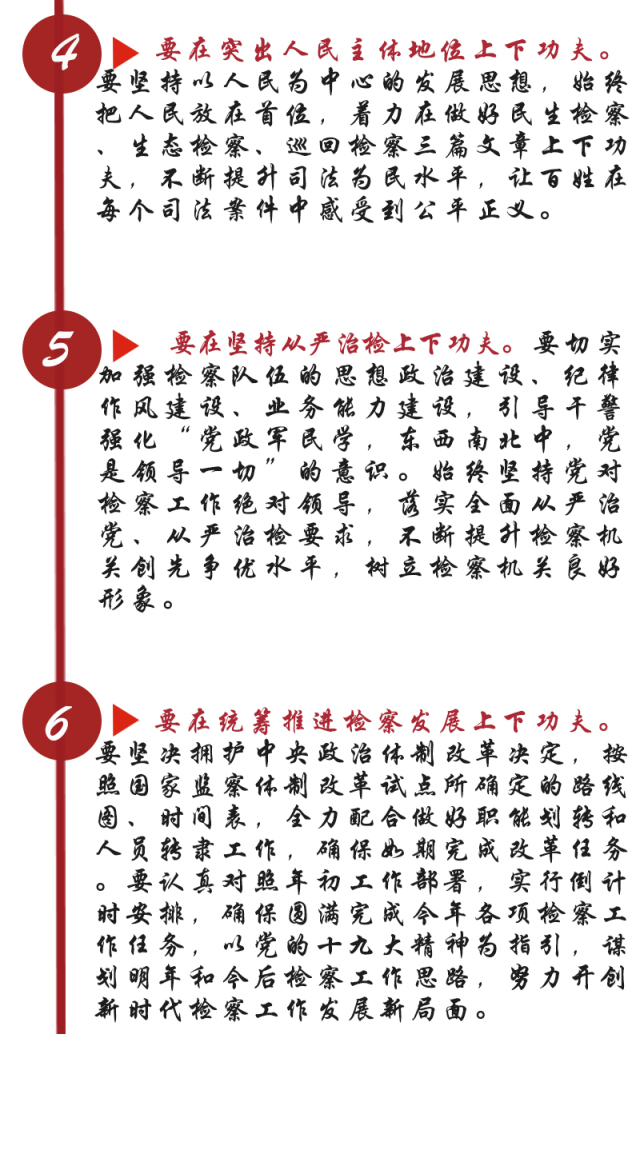 2025新澳天天彩资料仔细释义、解释与落实、深度解答解释落实