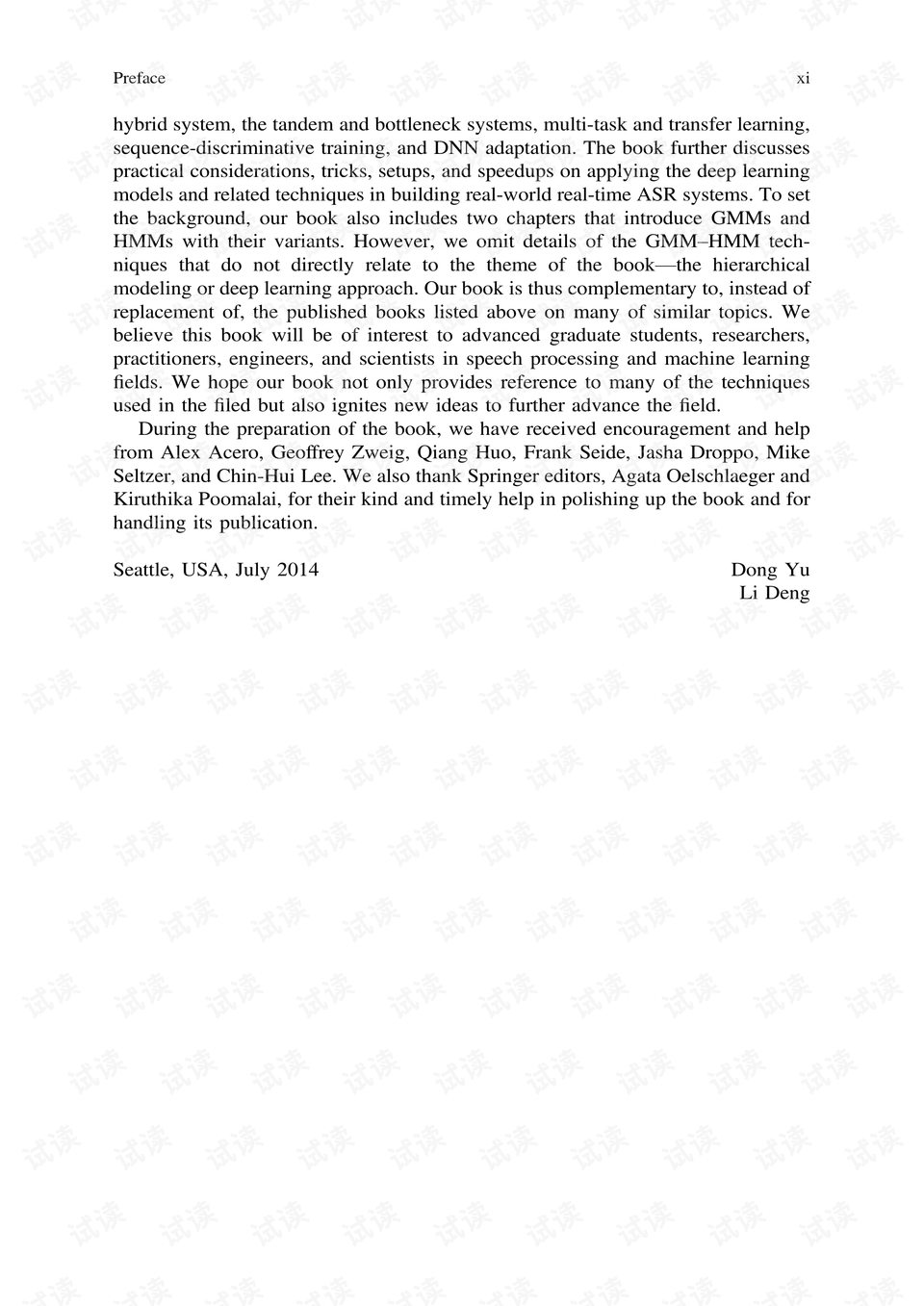 2025澳门特马今晚开网站的警惕虚假宣传-深度解答解释落实