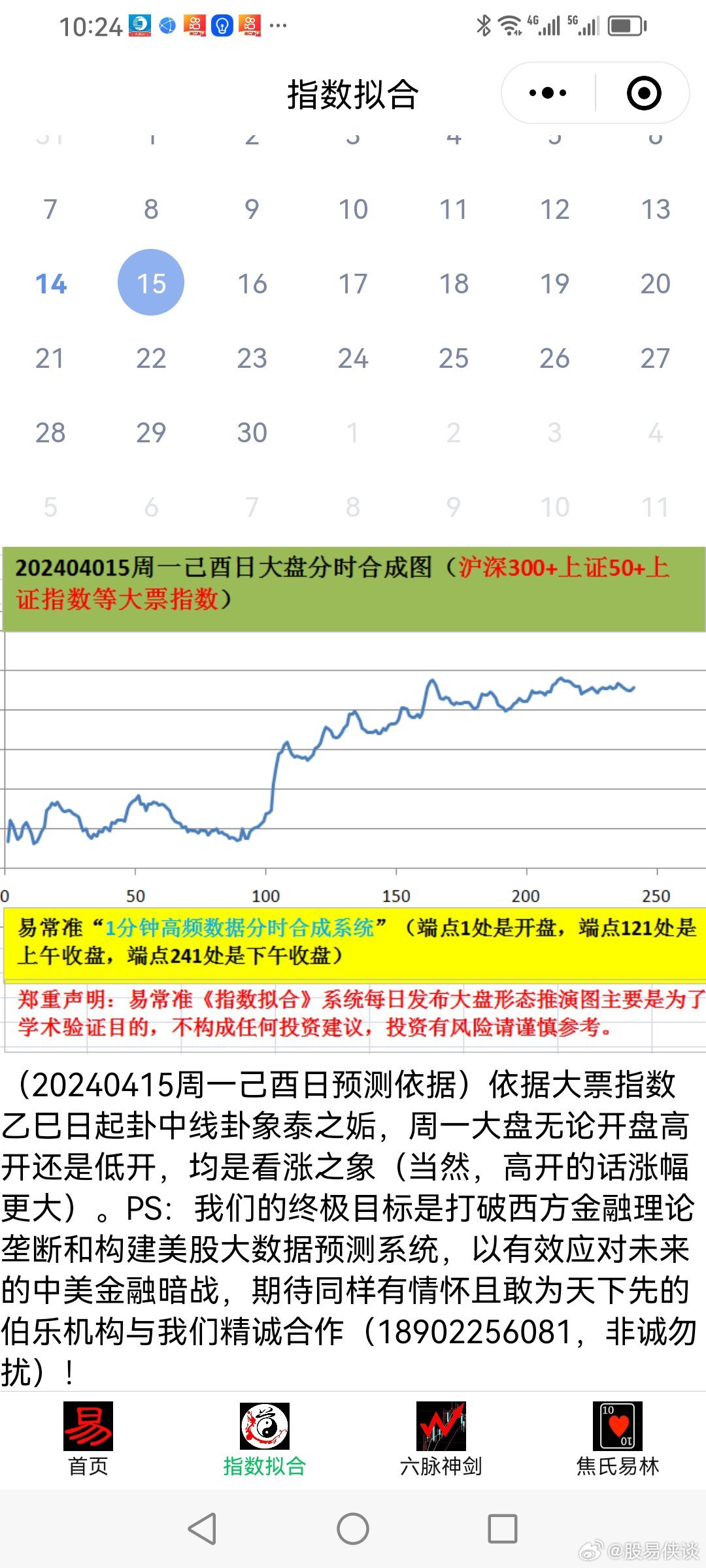 2025年正版资料免费大全的警惕虚假宣传-定量解答解释落实