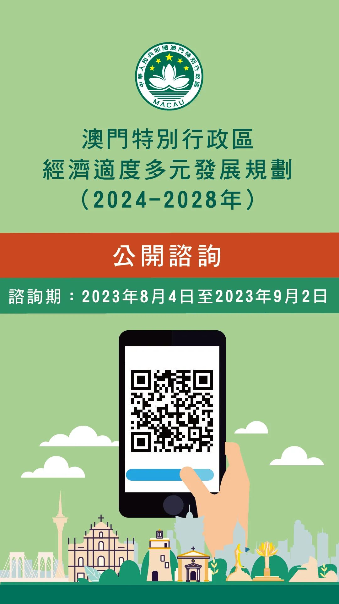 2025年新澳门精准免费大全全面释义、时代解答解释落实